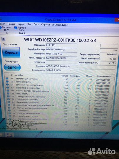 Жесткий диск 1 тб