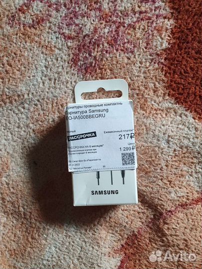 Проводная гарнитура Samsung EO-IA500 (Оригинал)