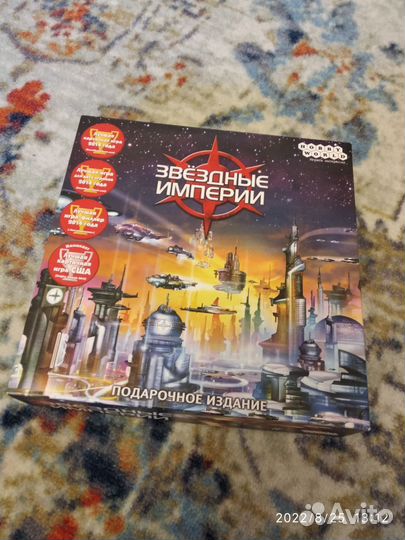 Настольная игра Звёздные империи