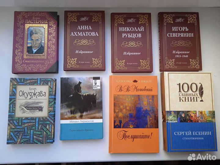 Пастернак, Ахматова, Есенин