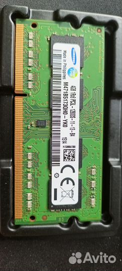 DDR3L Опер.память 4гб х2