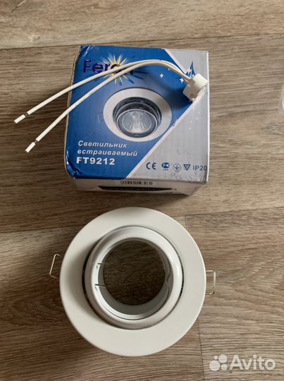 Светильник встраиваемый