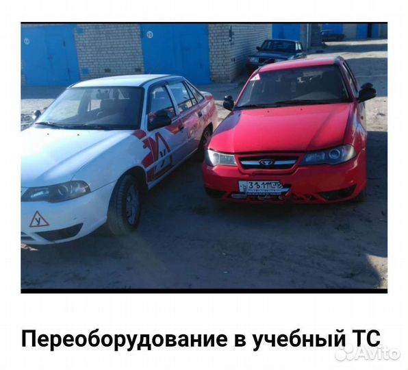 Переоборудование автомобиля эптс+сбктс+утиль