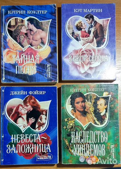 Книги женские романы