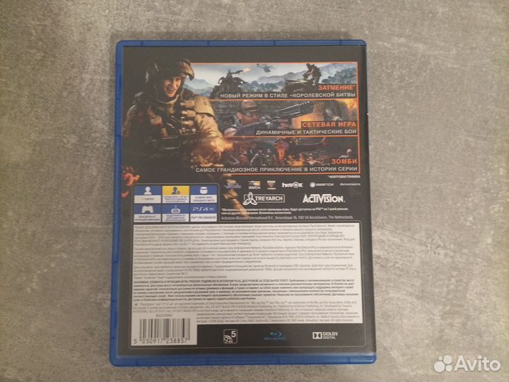 Диски на ps4 Call of duty black ops