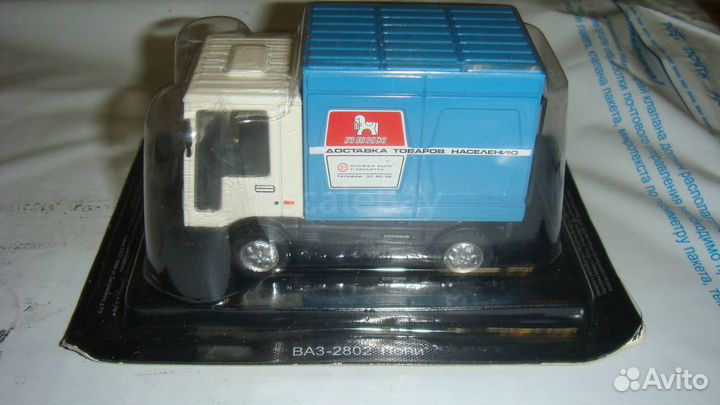 Автомодели 1\43 журнальные серии