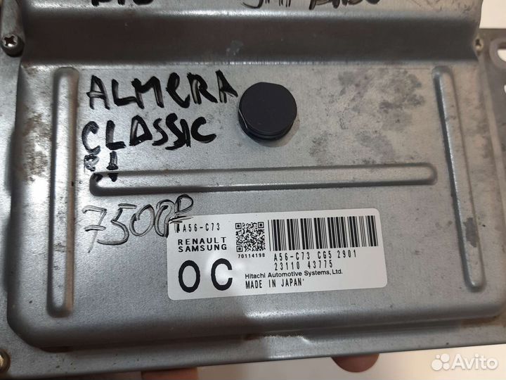 Блок управления двигателем Almera Classic