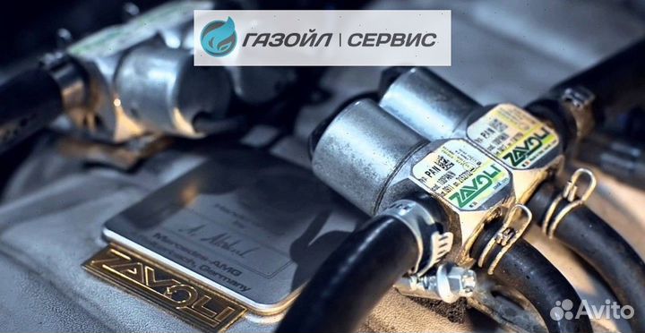 Гбо на автотранспорт