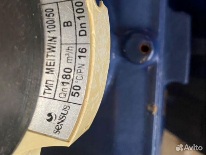 Водомер Sensus D 100