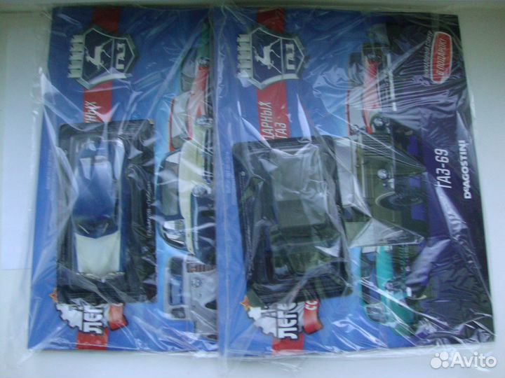 Авто модели 1 43 СССР Деагостини