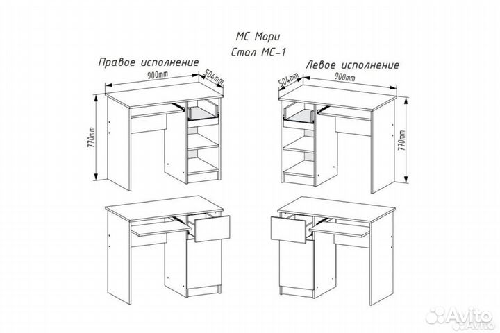 Компьютерный письменный стол белый