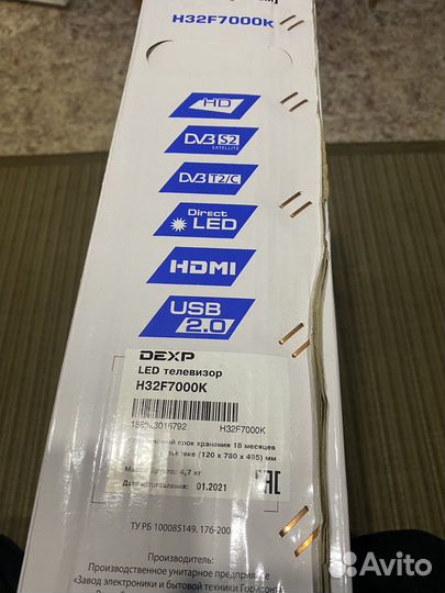 Телевизор Dexp h32f7000k