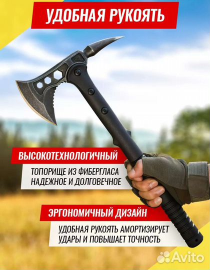 Топор новый туристический с чехлом