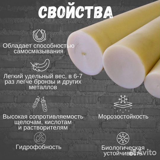 Капролон листовой/стержневой любых размеров