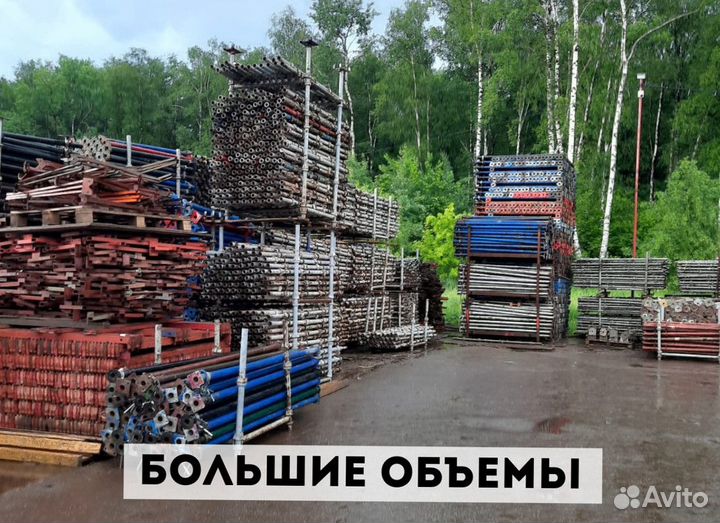 Опалбука бу