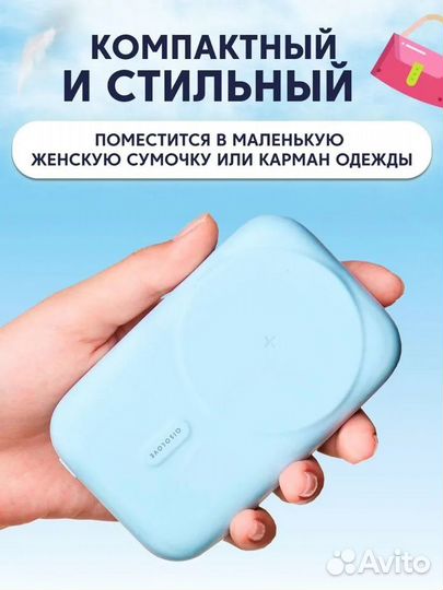 Внешний аккумулятор 10000mAh W13 чёрный Solove