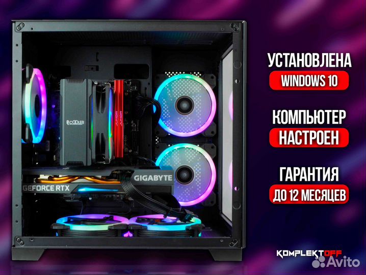 Новый Игровой Пк с Монитором Intel / RTX 3060