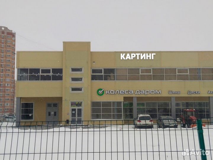 Картинг-центр 