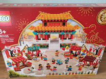 Lego 80105 Китайский Новый Год (новый)