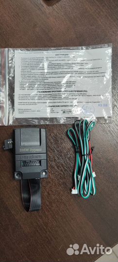 Модуль бесключевого запуска Pandora BMW Bypass