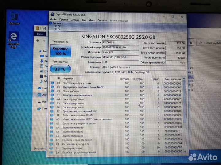 Ноутбук Леново B50-30 (Лен190)