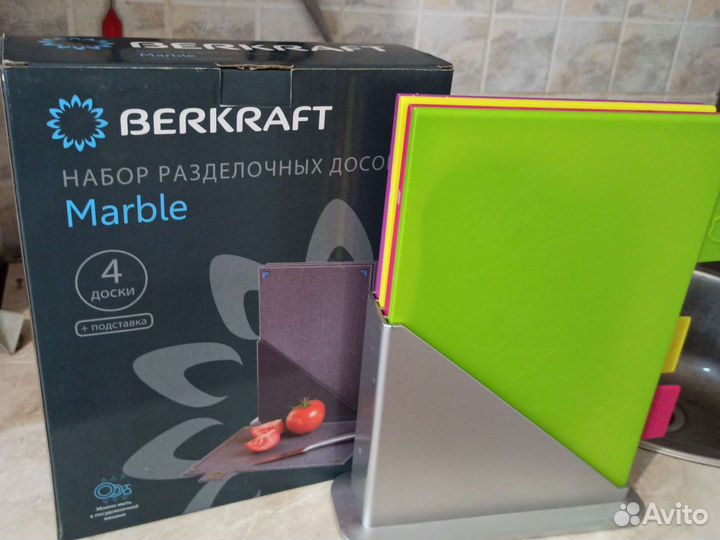 Набор разделочных досок Berkraft (4штуки)