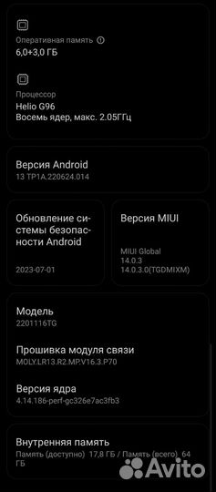 Xiaomi Redmi Note 11 Pro, 6/64 ГБ