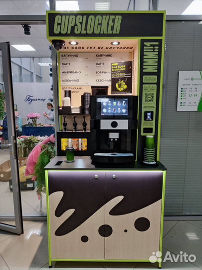 Кофейня самообслуживания Стандарт, бизнес на кофе