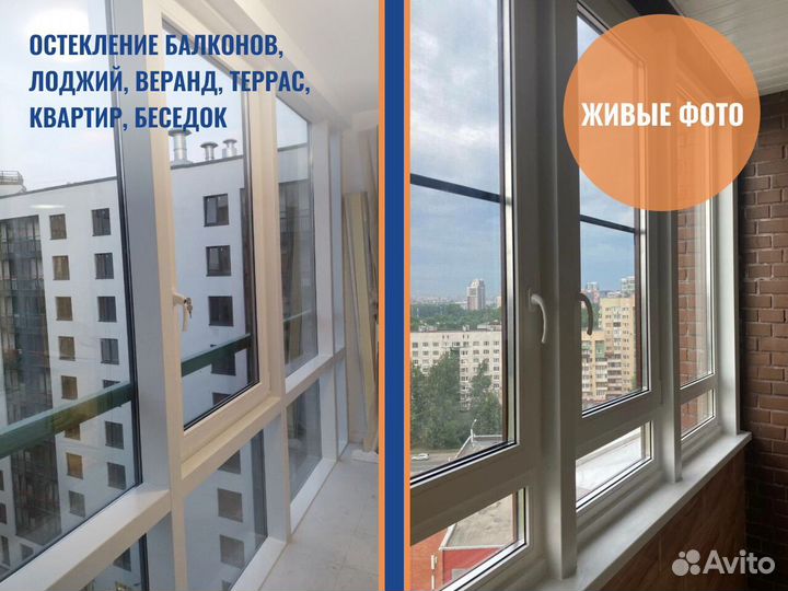 Пластиковые окна, остекление лоджииПластиковые окн