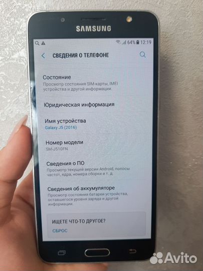 Samsung Galaxy J5 (2016) SM-J510F/DS, 2/16 ГБ