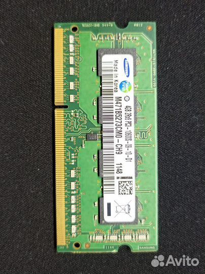 Оперативная память