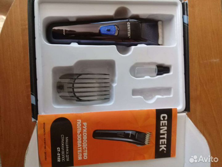 Машинка для стрижки