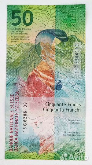 Банкноты Швейцарии, купюры, боны, деньги