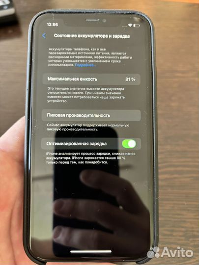 iPhone Xr, 64 ГБ