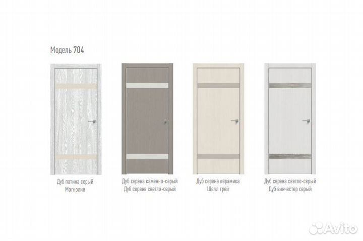 Двери межкомнатные полный комплект модель 704