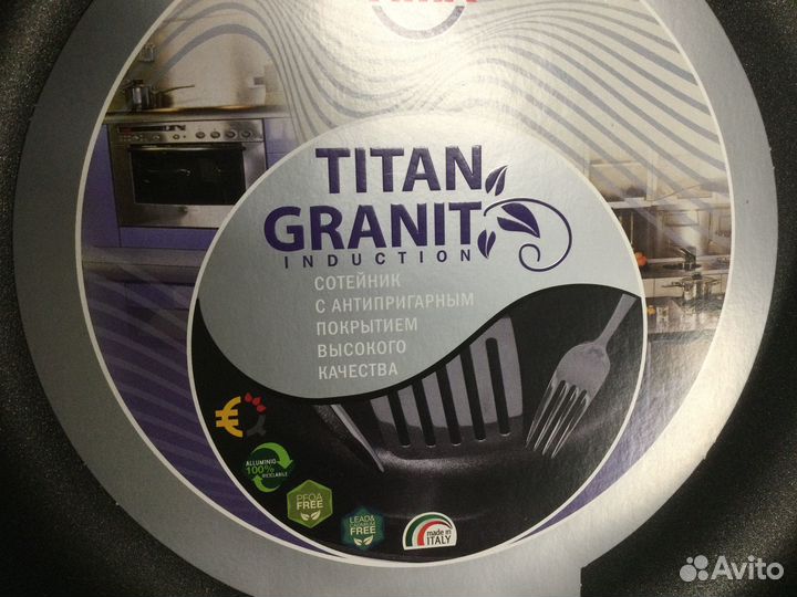 Сотейник Tima Titan Granit 24 см новый погнут