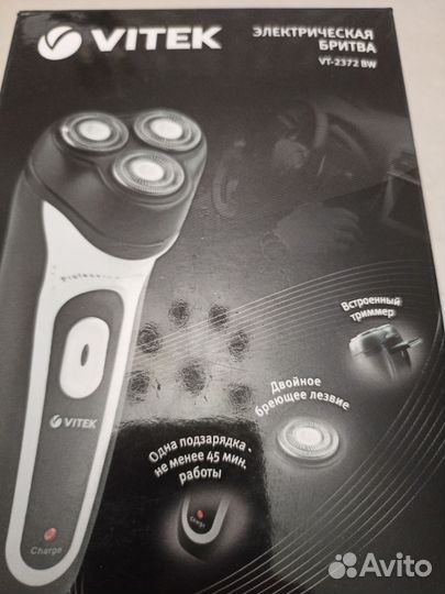 Электробритва vitek