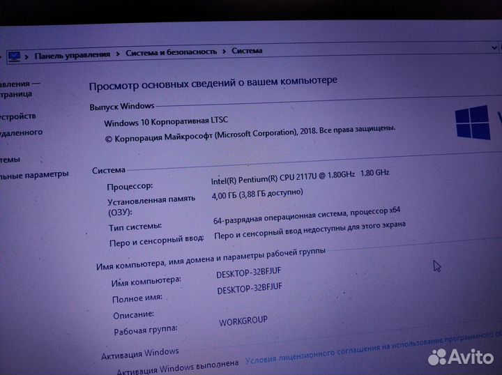Lenovo S210