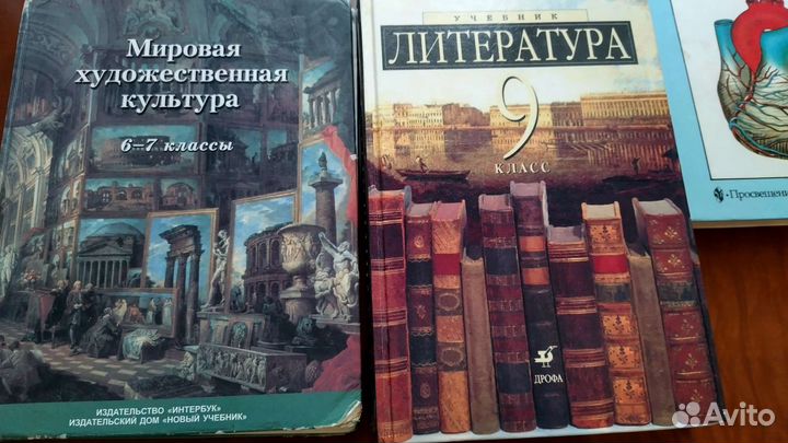 Учебники литература биология история