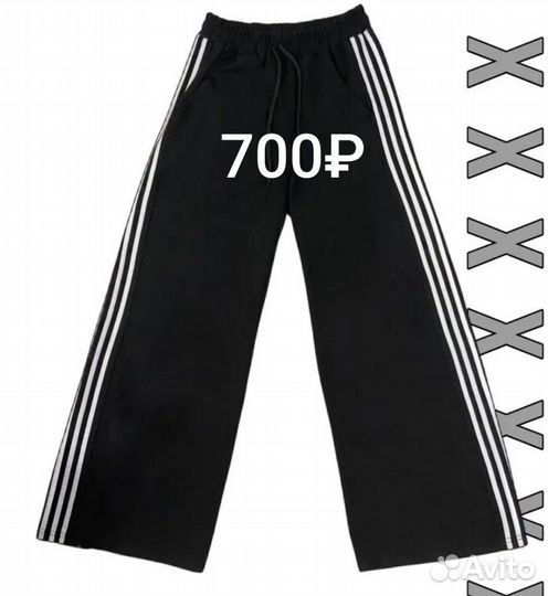 Штаны adidas широкие джузо