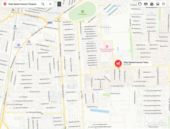 Денди игровая приставка Dendy 440в1