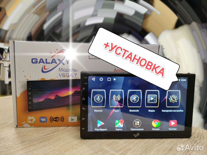 Магнитола Galaxy Android 13 7 дюймов 2/32 WiFi GPS