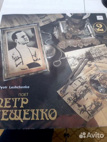 Виниловые пластинки СССР