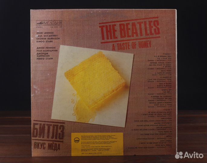 The Beatles – A Taste Of Honey Мелодия ussr LP EX