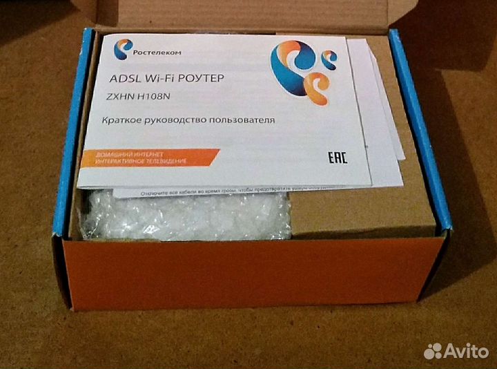 Adsl Wi-Fi роутер