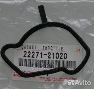 Прокладка дроссельной заслонки 2227121020 toyota
