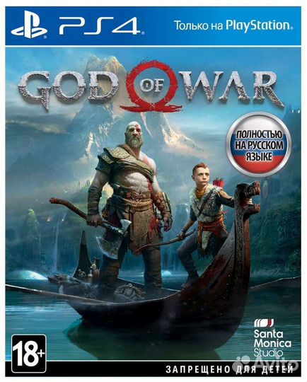 God of War ps4