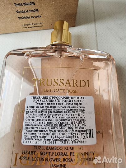 Trussardi Delicate Rose