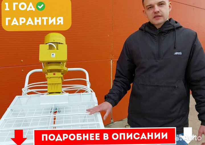 Штукатурная станция Power Mix Eco 220V