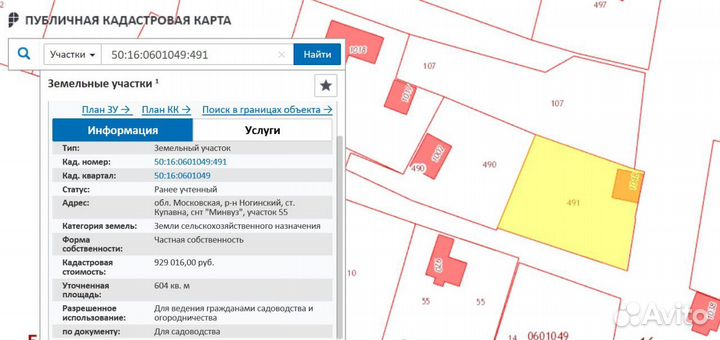 Кадастровый инженер